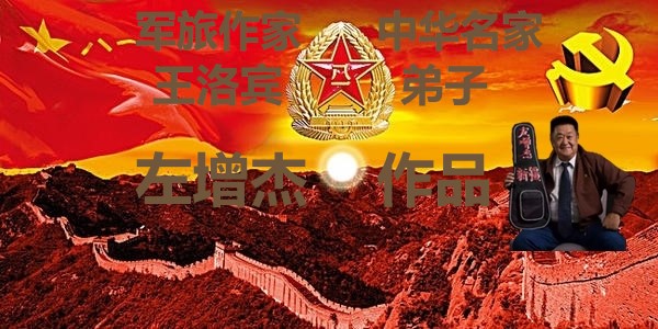 1614328435563049539.jpg 鍐涙梾浣滃路涓崕鍚嶅路鐜嬫礇瀹惧紵瀛? 宸﹀鏉奥蜂綔鍝?.jpg
