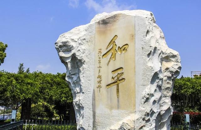 【枫雅汇看图约诗】诗人焦勇专辑《三十四》（和平）（图5）