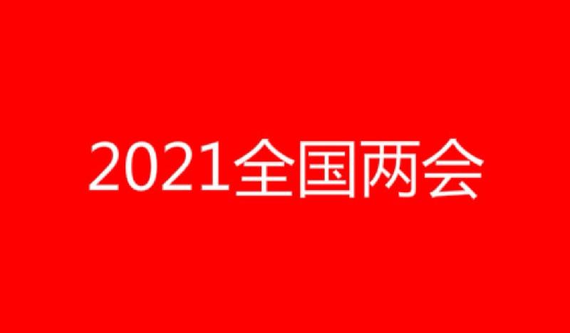 Screenshot_20210304_195517_com.baidu.searchbox_edit_509428662719662.