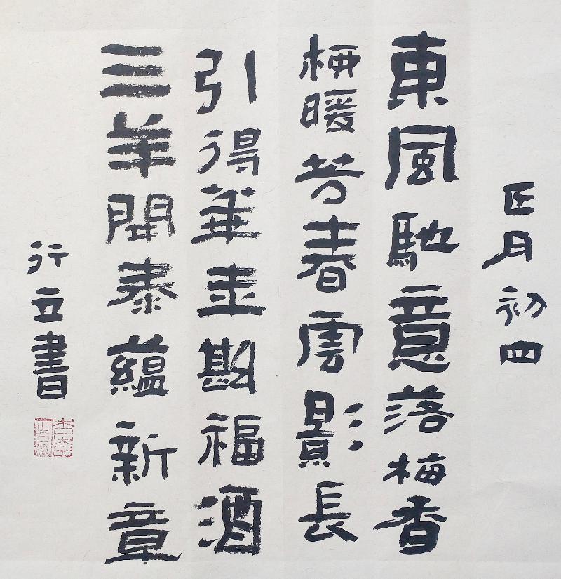 红梅诗歌文化传媒|| 辛丑牛年有感||作者:卫行立