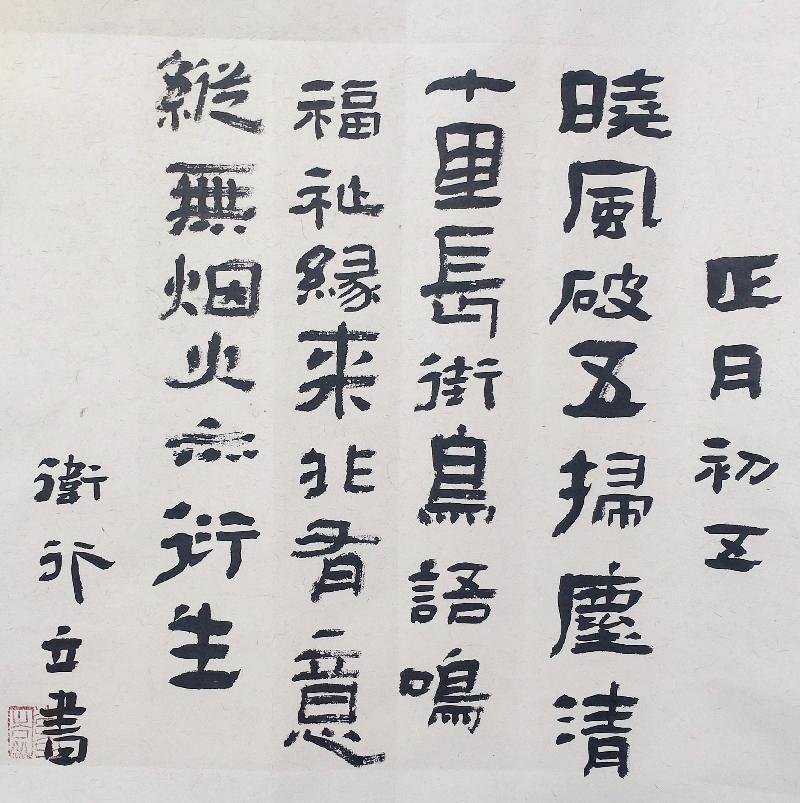 F8FC5899-6A2C-4A6F-8D6C-CD1FEDA19D1C.