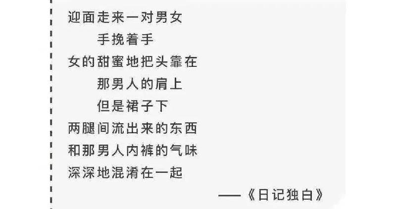 【当代文艺】《清扫一切文化垃圾,让中国文化回归正位——从贾浅浅的屎尿诗说开去》作者:高秀群(图4)