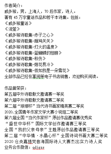 1614997629569060649.jpg 鎴氬绋?.jpg