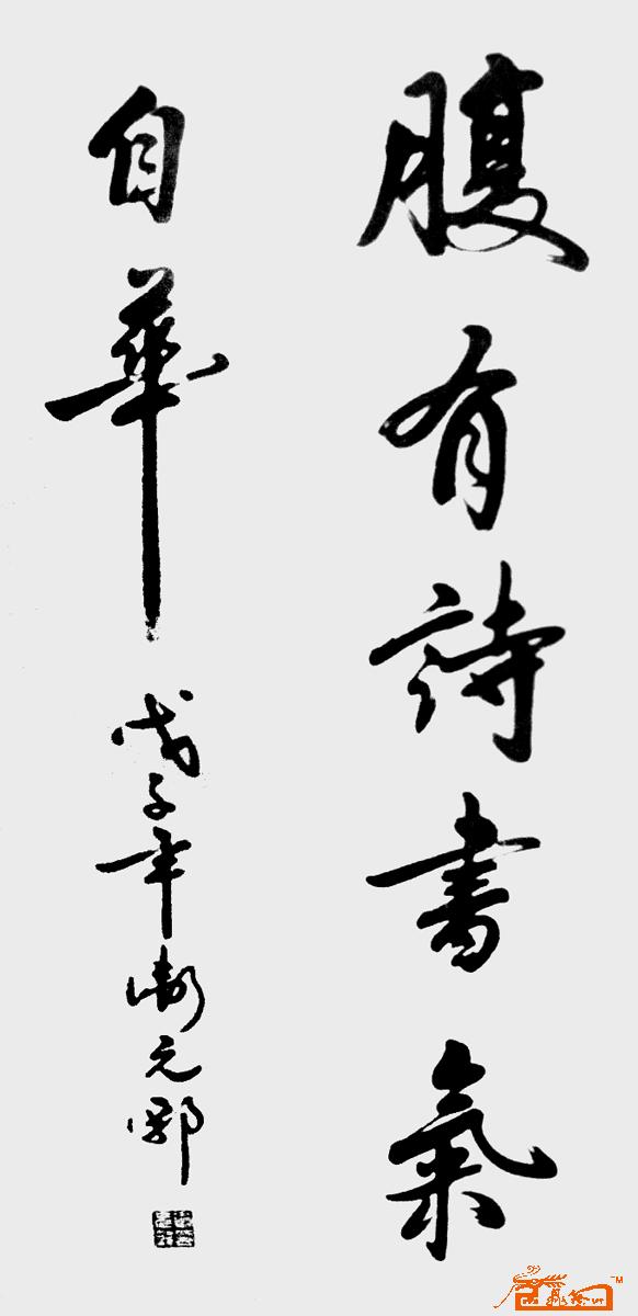 都市头条向幸福出发编辑部第254期生活随笔314如月印象作者王安濮