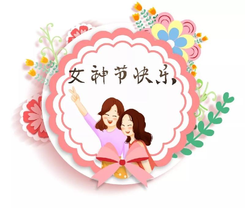 渝陇之子诗歌专刊‖快乐女神节-京津沪头条 渝陇之子