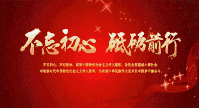 640_347gif 动态图 动图