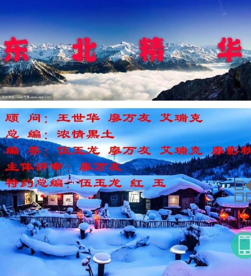 mmexport3bc68bd9fb45a30f371faf73e9eff1ee.