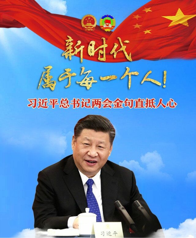 陈皮诗词专刊‖七律·半边天赞-京津沪头条 广东陈皮/陈成志(图3)