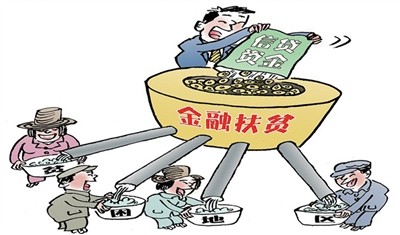 【潇湘文学社】潇湘问梅诗社《扶贫专刊》（图11）