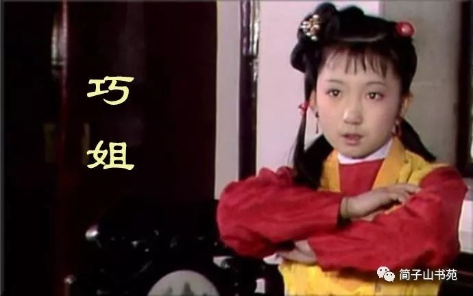 红楼梦系列之四:金陵十二钗(12首)作者: 孙春红〔山东〕制作冰心*幽蓝【 冰心文化传媒】(图11)