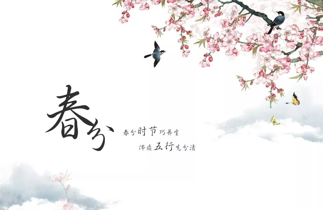 【潇湘文学社】潇湘紫竹诗社《春分清明专辑》(图17)