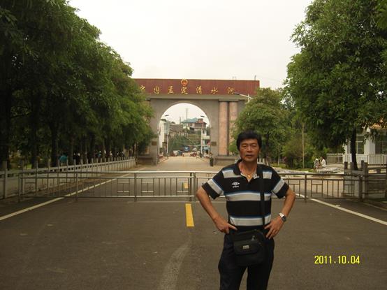 F82B8BD6-F8FE-4CB5-92F4-FA81482DF12C.