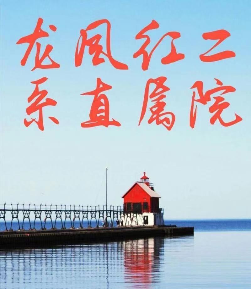 寰俊鍥剧墖_20210328092912.jpg