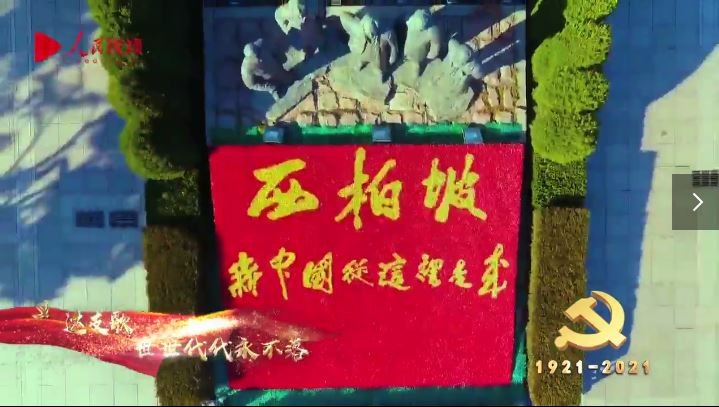 北疆放歌-23 高燃快闪！六地联动唱响《妈妈教我一支歌》（图5）