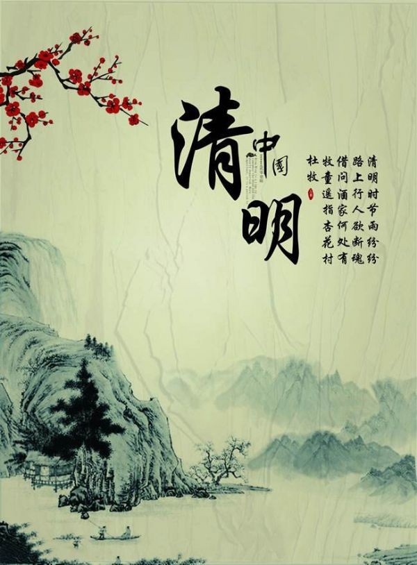 《随笔》我心清明:作者/陈振虎(陕西西安)