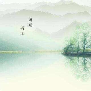 《随笔》我心清明:作者/陈振虎(陕西西安)(图2)