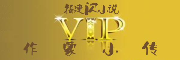 1617082935582003196.png 绂忓缓闂皬璇翠綔瀹跺皬浼?.png
