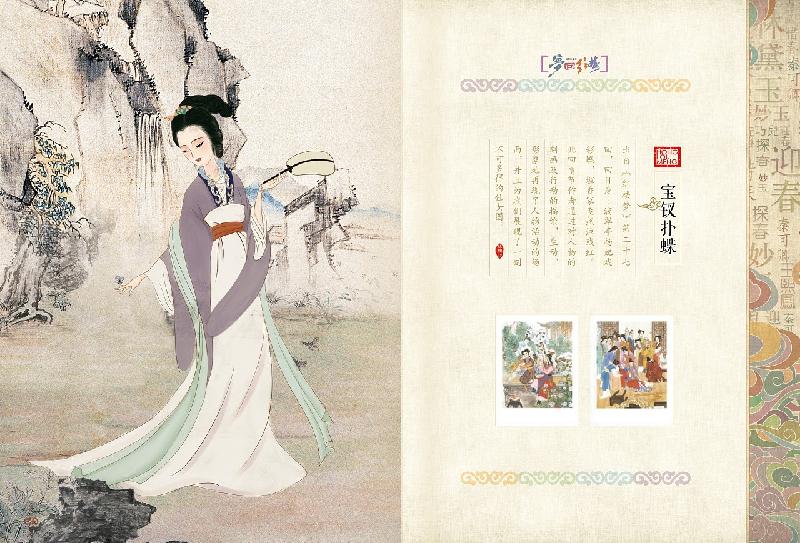 【中国现代诗歌文化传媒】隆重推出《梦回红楼 》 作者:王晓春 诵读:延午(图3)