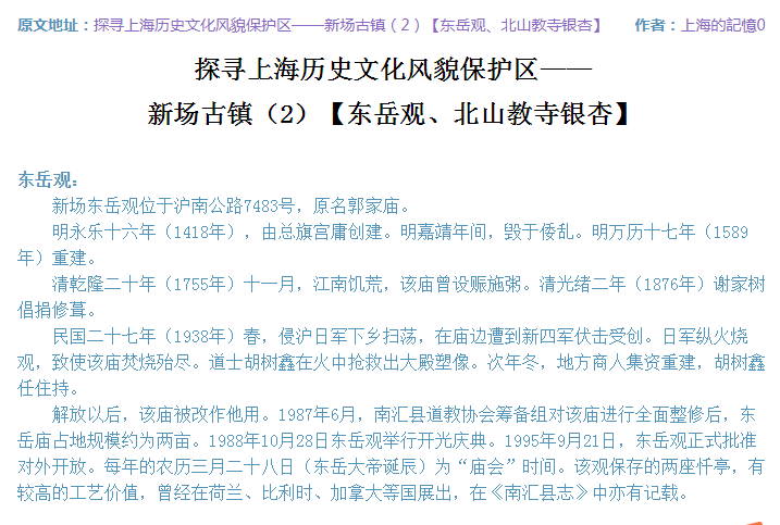涓滃渤瑙?3.png