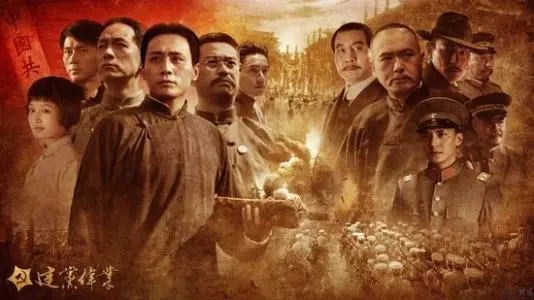 【潇湘文学社】潇湘如兰诗社《建党百年专辑》(图9)