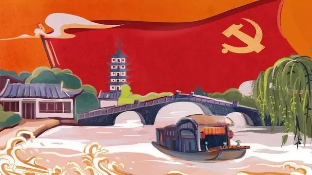 【潇湘文学社】潇湘如兰诗社《建党百年专辑》(图10)
