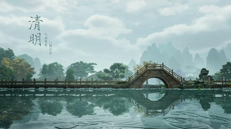 《新版头条》九洲诗词文学佛山分社精选特刊(清明)(图20)