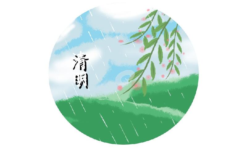 《新版头条》九洲诗词文学佛山分社精选特刊(清明)(图36)