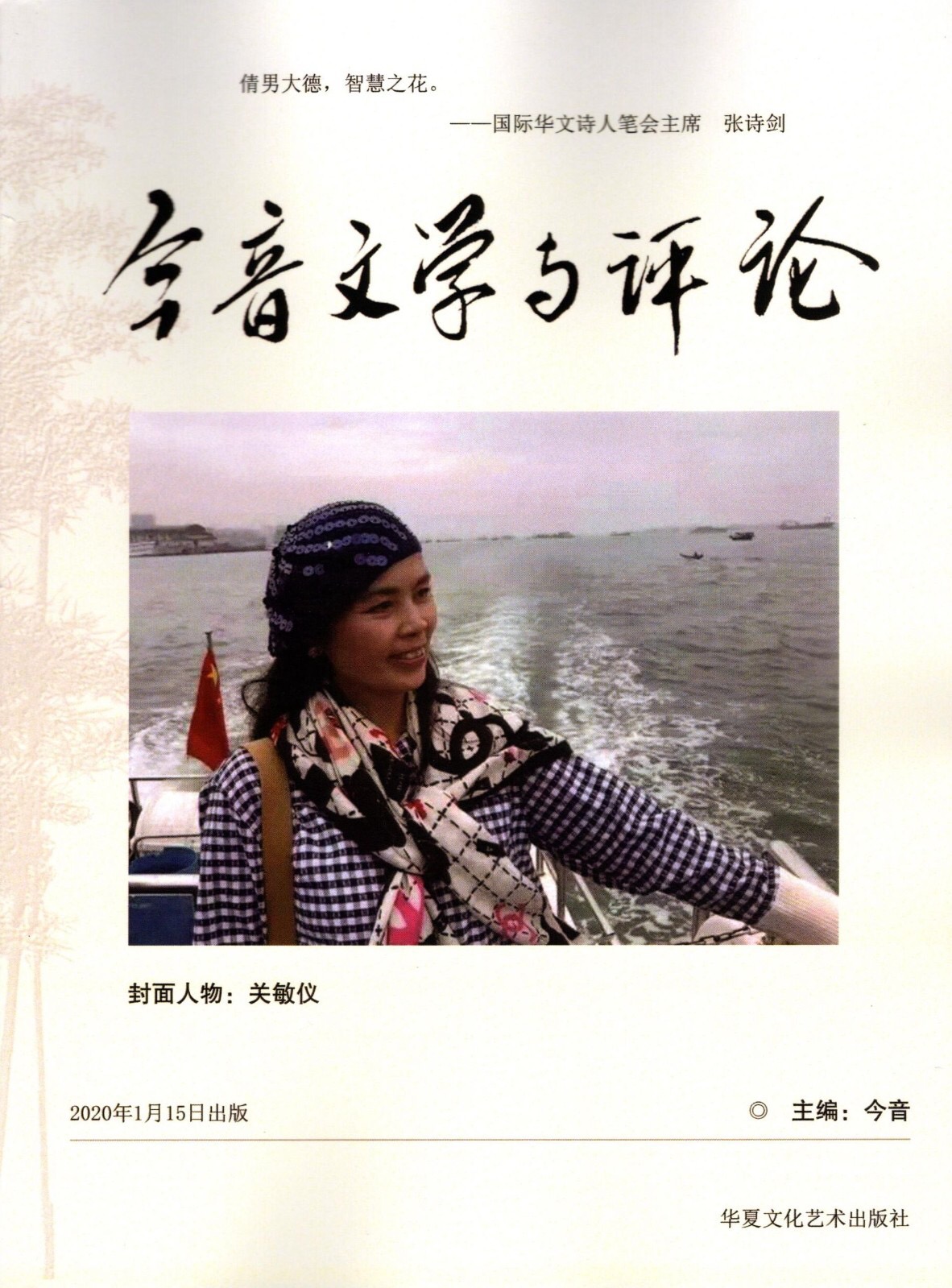 寰俊鍥剧墖_20201201224948.jpg