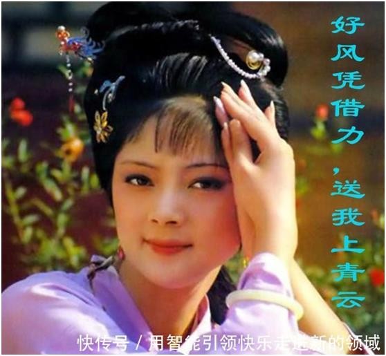 《红楼梦》系列之十八( 第 58一 71回)诗25首 作者 孙春红(山东莘县)【冰心文化传媒】(图23)