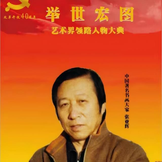 【彩红国际文化传媒】隆重推出永恒的情人 作者：王晓春 主播：难得糊涂（图13）