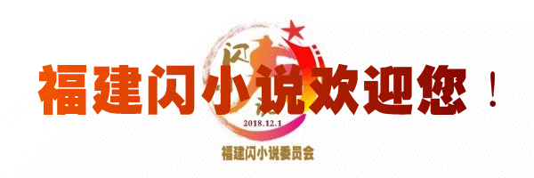 1618124053565021164.gif 绂忓缓闂皬璇存杩庢偍锛丄.gif