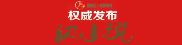 1618124082820050348.png 闂皬璇?600150.png