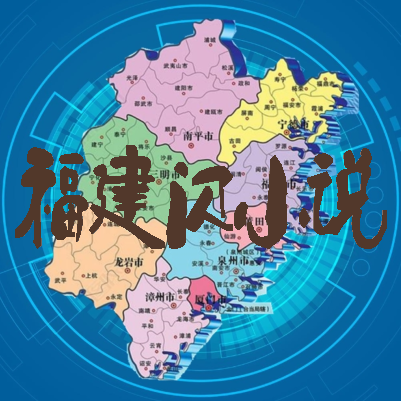 1618125636784010859.png 绂忓缓闂皬璇?400400.png