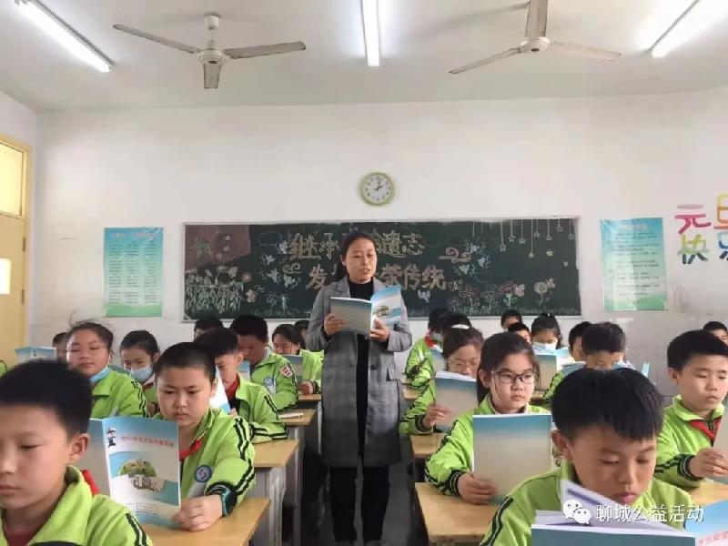 向建党100周年献礼!“温暖向阳·助力成长”关心下一代《中小学生安全科普画册》捐赠活动在聊城隆重举行(图9)
