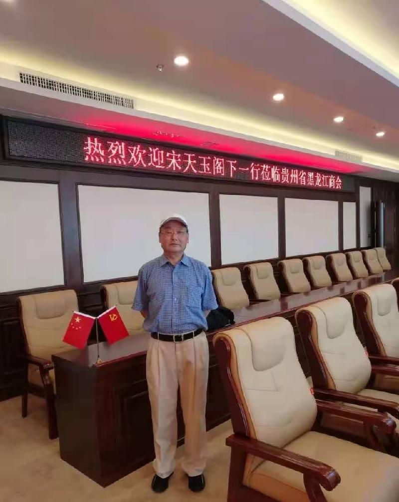 赞首长宋天玉司令员 文‖李耀文(图3)