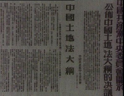 百年大党（051）文‖谢荣全（图5）