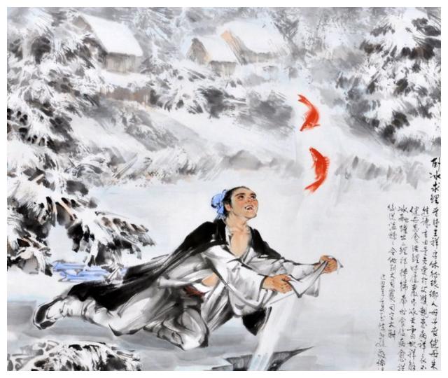 新编传说故事《中华孝道》（02）编者‖郑国需（图8）