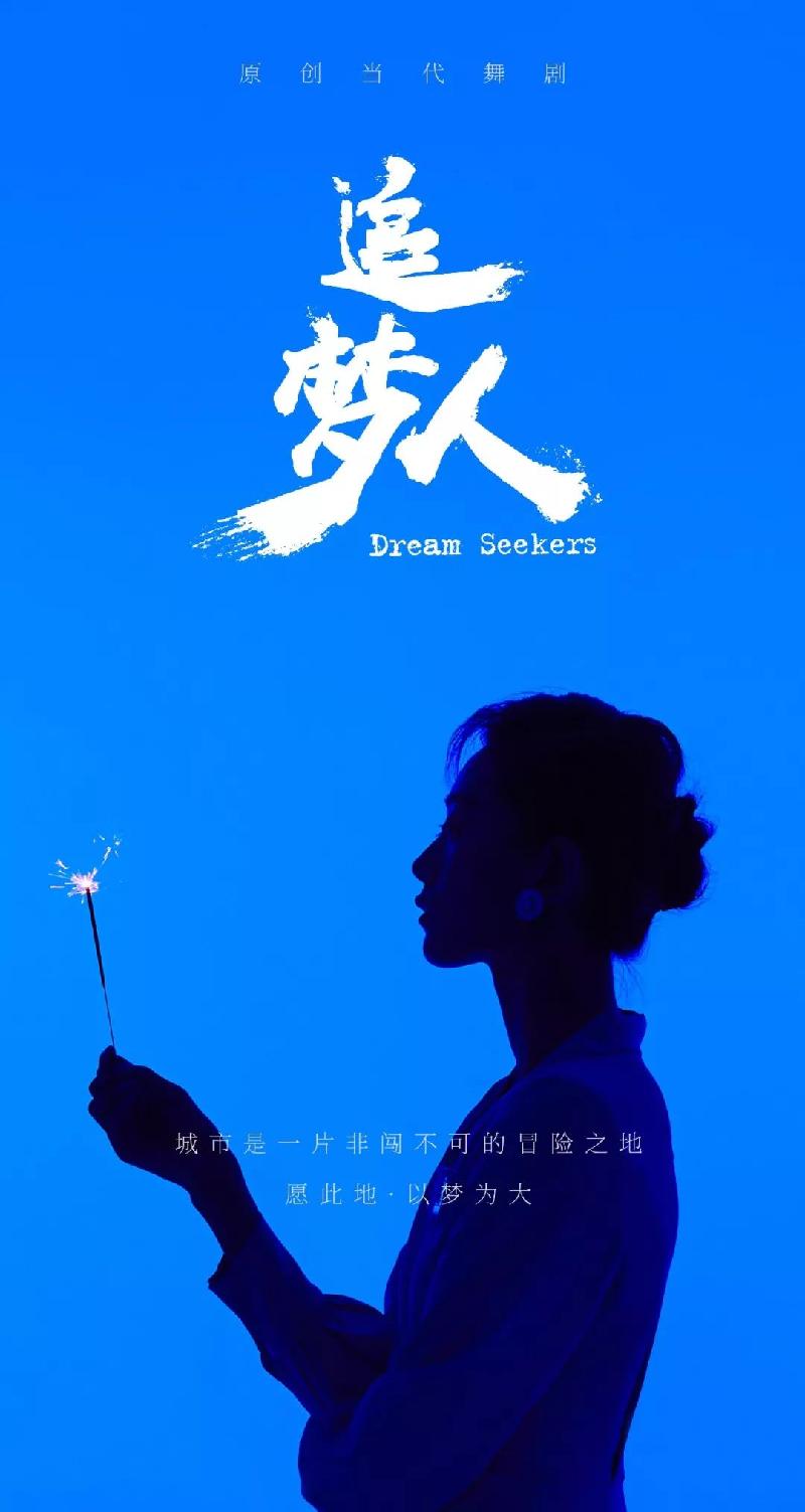 全党开展党史学习教育(组合)文‖刘行燕(图9)