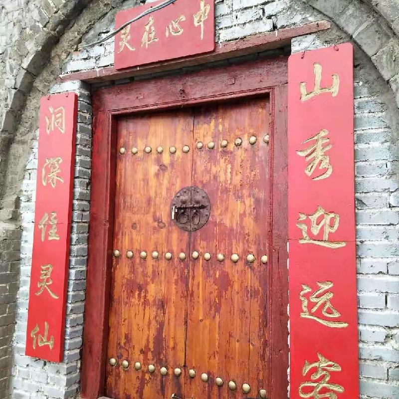 狐仙洞与狐仙之传说（03）文‖云鹤子（图7）