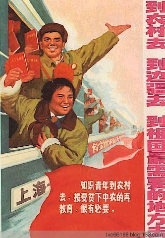知青说/作者 郭伊林/诵者 老菩提(图12)