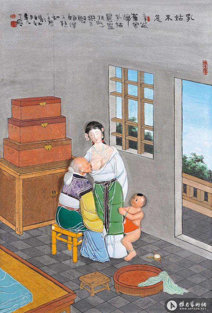 新编传说故事《中华孝道》（11）编者‖郑国需（图4）