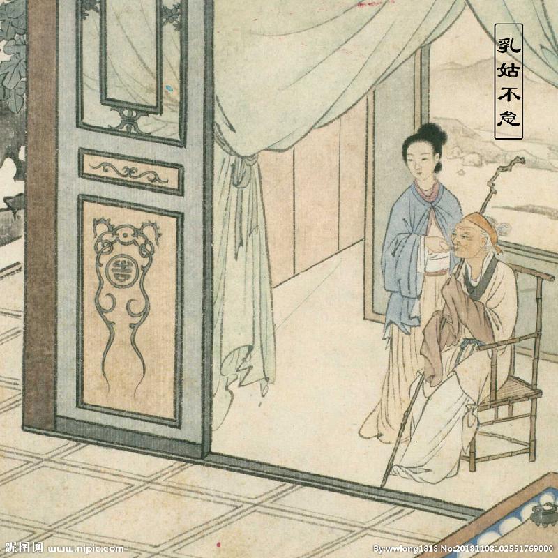 新编传说故事《中华孝道》（11）编者‖郑国需（图8）