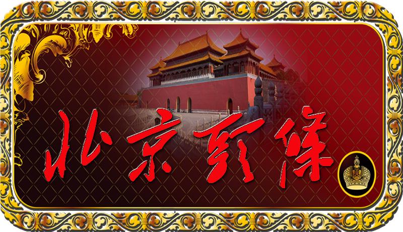 春痕点就玉兰吟【邓中华诗词专集】七(图2)