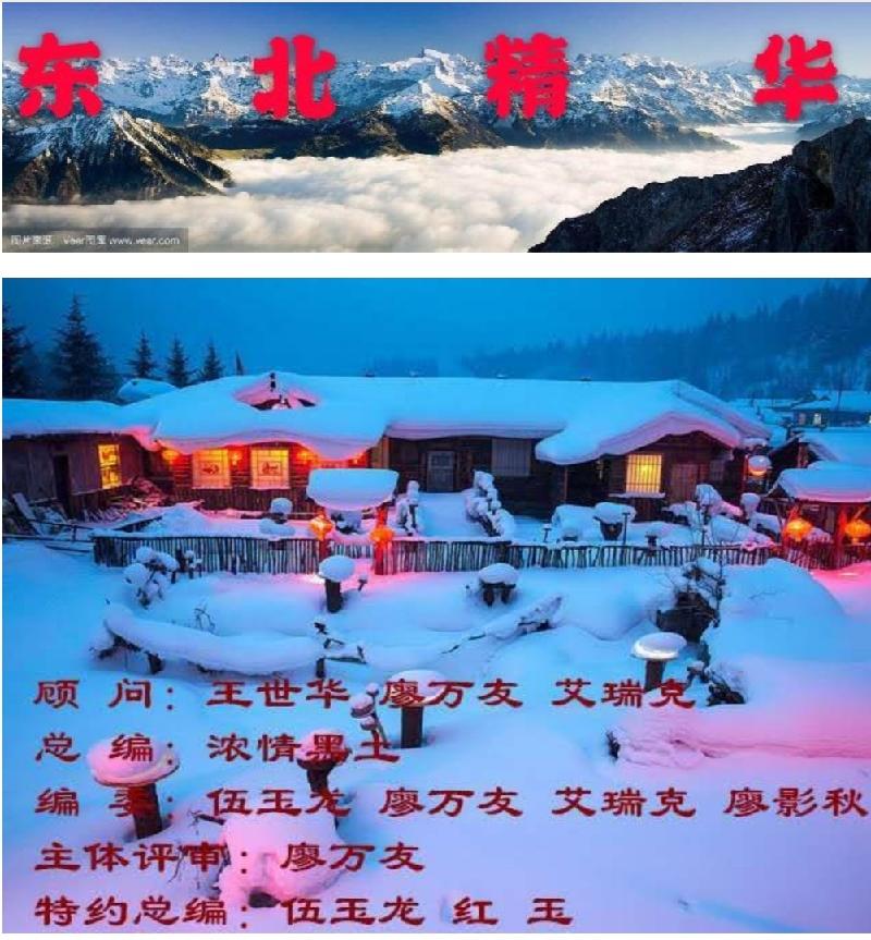【经典】{军人风采}张建国//七律•建党百年庆{外八首}