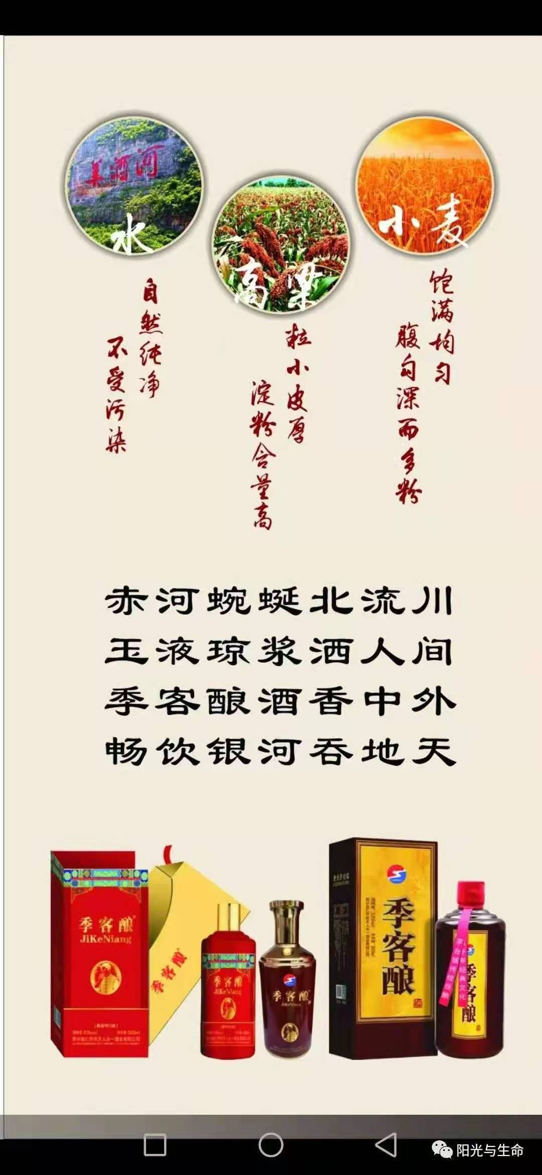 寰俊鍥剧墖_20210422100117.jpg