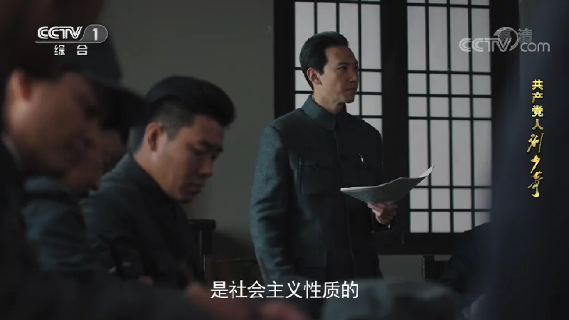 百年大党（056）文‖谢荣全（图11）