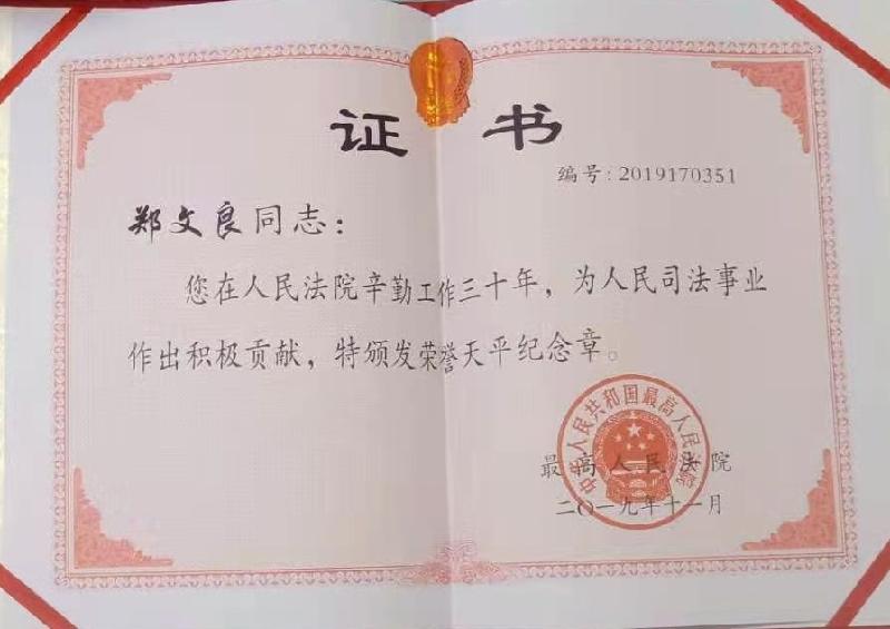 我为群众办实事 调解双方赢好评 文‖吕吉祥（图7）