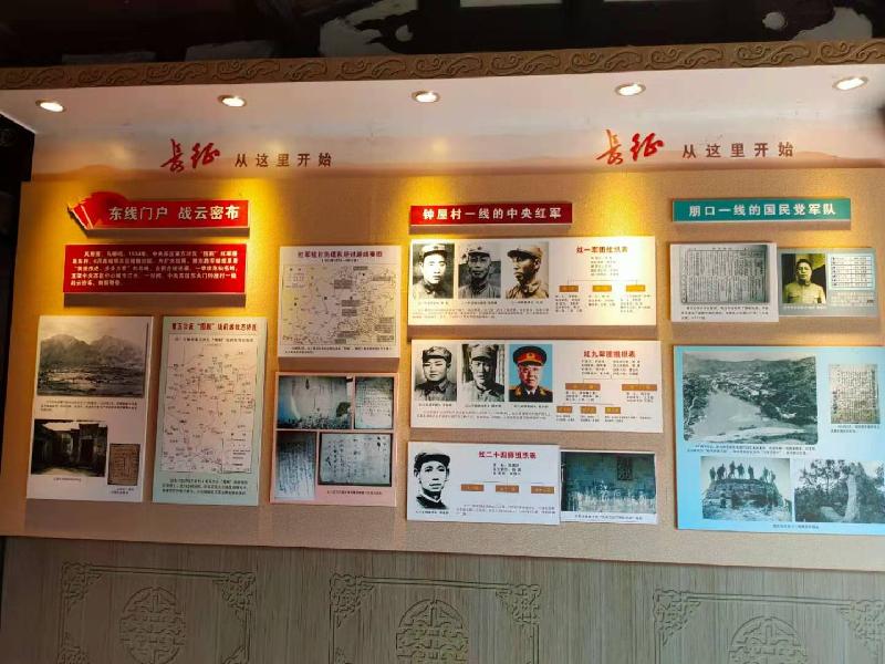 七律-咏红军长征第一村 文‖雅轩琴韵（图21）