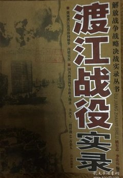 百年大党（058）文‖谢荣全（图4）