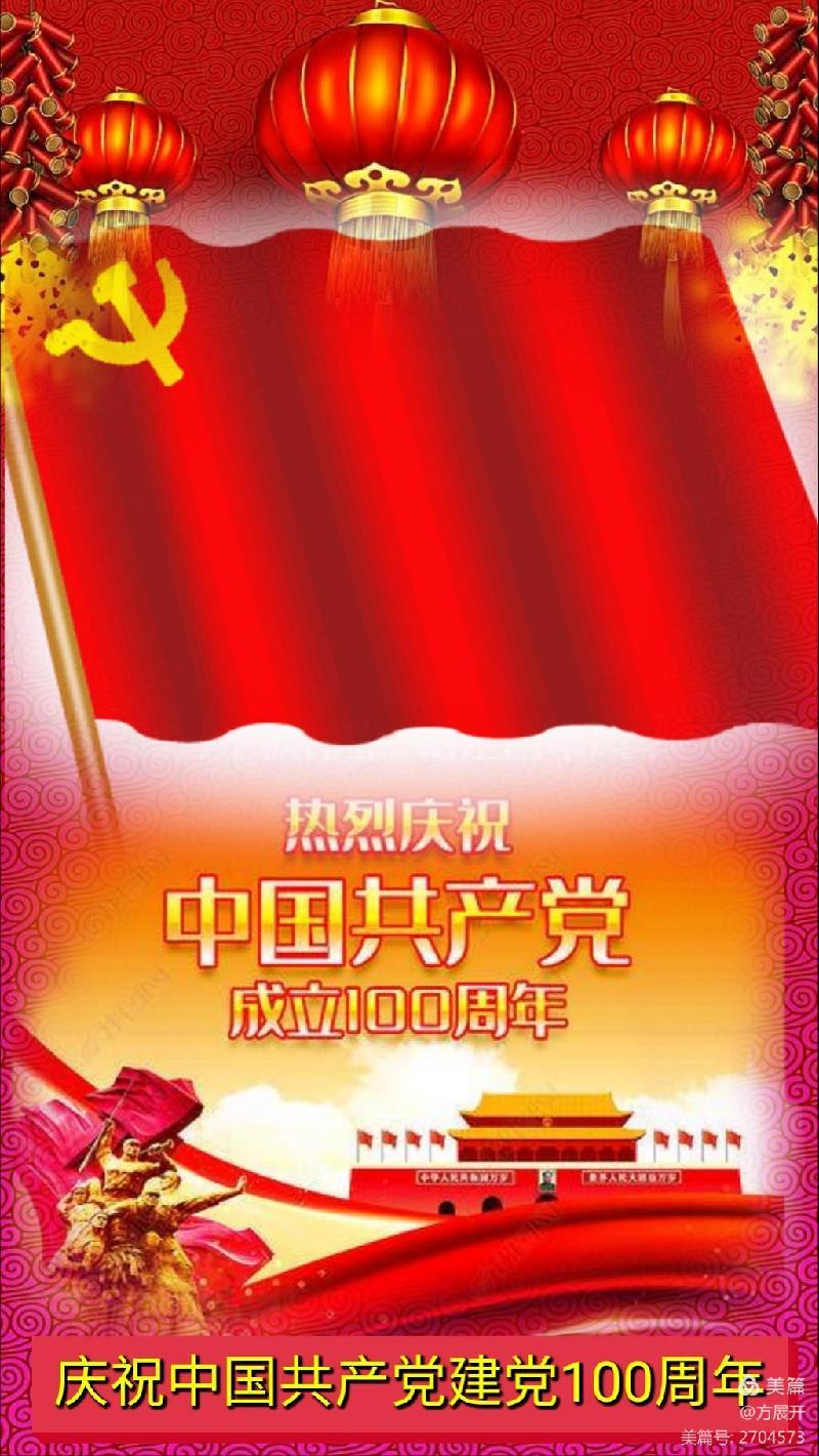 《红军爷爷的故事》‖作者：方展开(湖南)（图2）